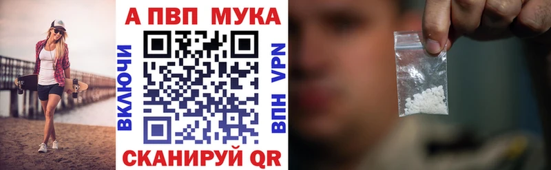 магазин    гидра зеркало  APVP кристаллы  Пугачёв 