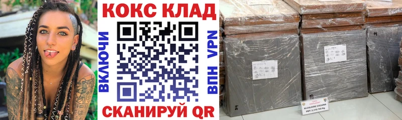 Кокаин Перу  Пугачёв 