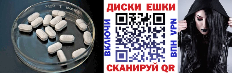 где купить наркотик  Пугачёв  blacksprut рабочий сайт  Экстази 250 мг 