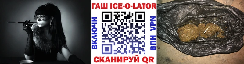 Гашиш hashish  что такое   Пугачёв 