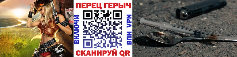 наркошоп  Пугачёв  Героин хмурый 