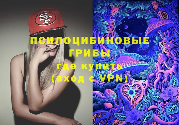 трава Алексеевка