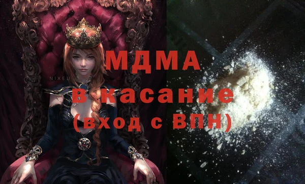 трава Алексеевка