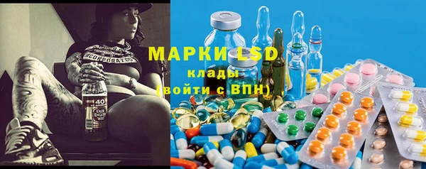 трава Алексеевка