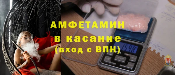 трава Алексеевка