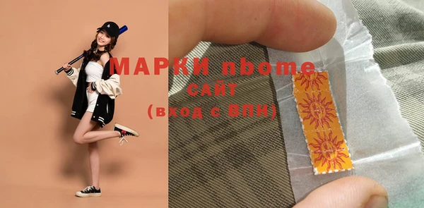 трава Алексеевка