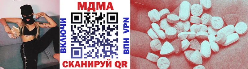 купить  сайты  Пугачёв  KRAKEN ссылка  МДМА молли 
