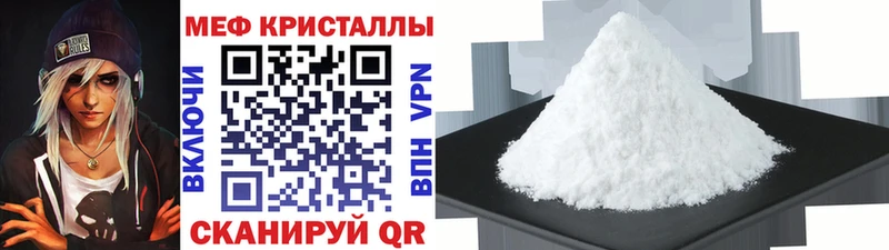 закладка  Пугачёв  Меф мяу мяу 