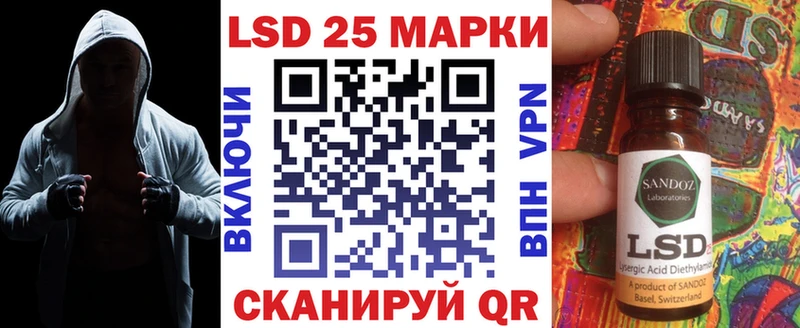 Марки 25I-NBOMe 1,5мг Пугачёв