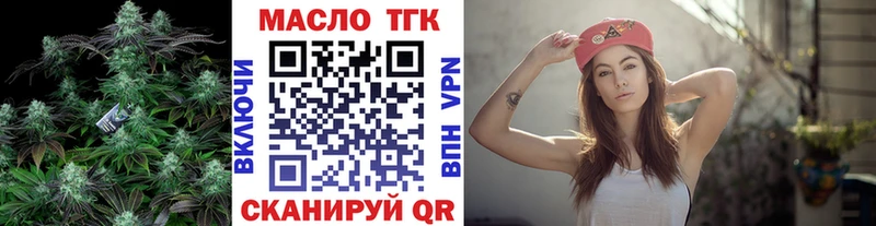 Дистиллят ТГК Wax  наркотики  Пугачёв 